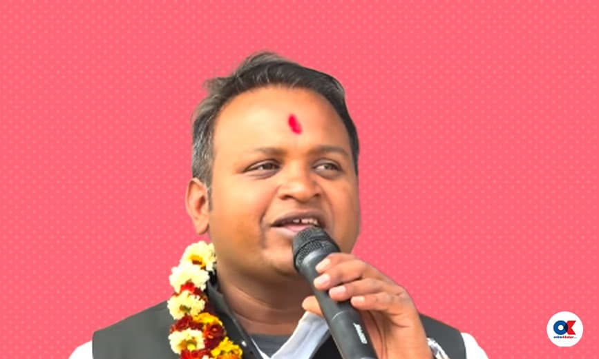 Dipak Kumar Sah, RSP Member of Parliament from Mahottari-2